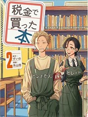 西游日记封面
